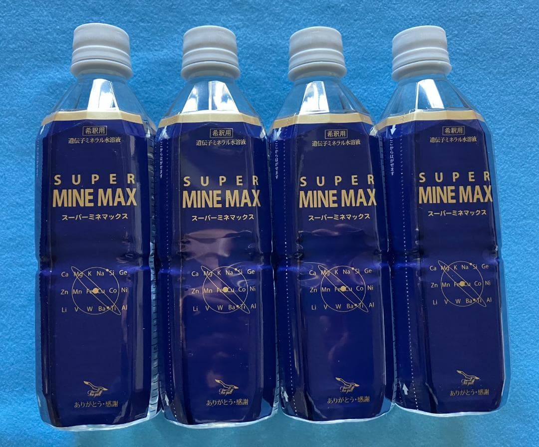 スーパーミネマックス500ml入り4本 定価の30％OFF 超ミネラル水溶液