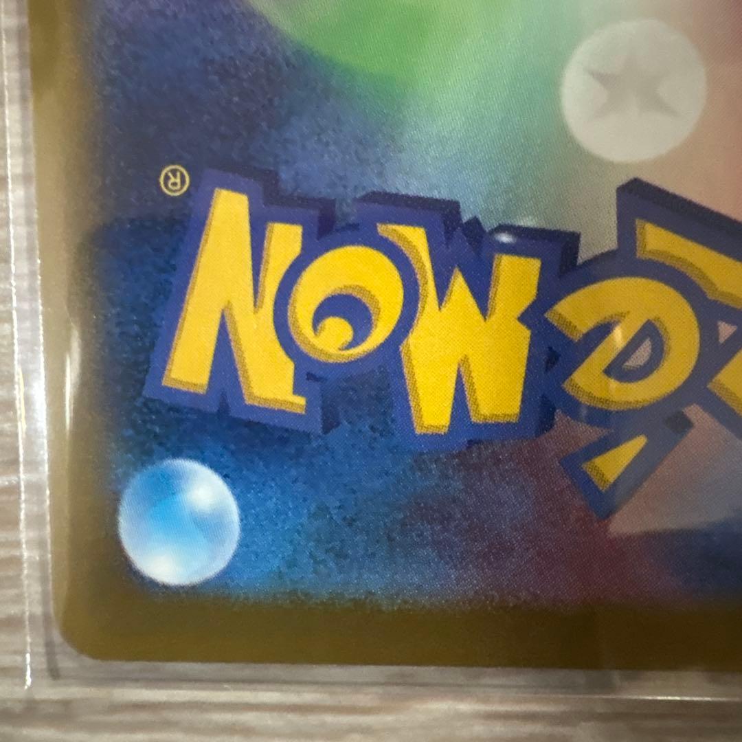 れ*い様 MEGAドリームex メガゲンガーex SAR 240/193