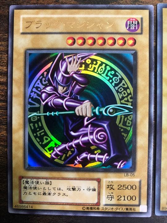 最 安値 でゲーム・おもちゃ・グッズ - 遊戯王 ブルーアイズ ブラック