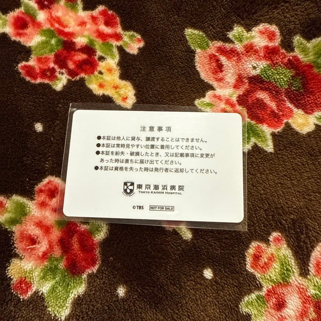 激レア]アマダ アマダ マジンガーZ トレカ あたりカード +C-02