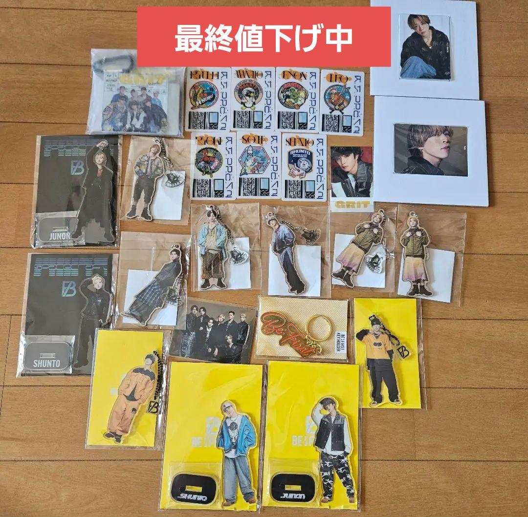 ビーファースト BE:FIRST グッズまとめ売り