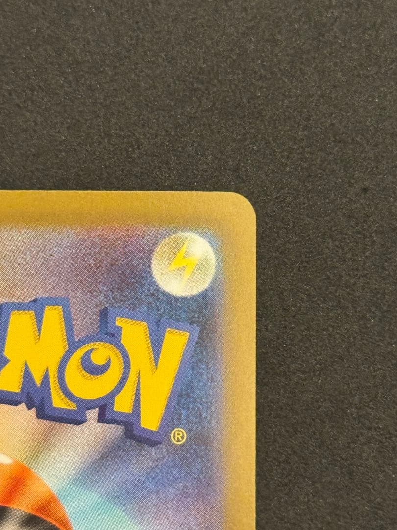 ポケモンカードインフェルノx メガリザードンX ex sar ポケカ