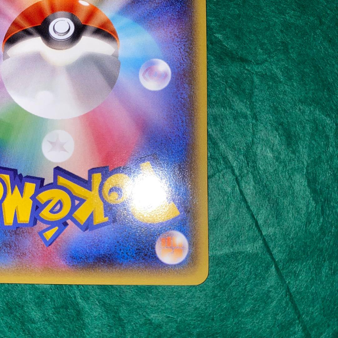 メガトウキョーのピカチュウ プロモ　GMP