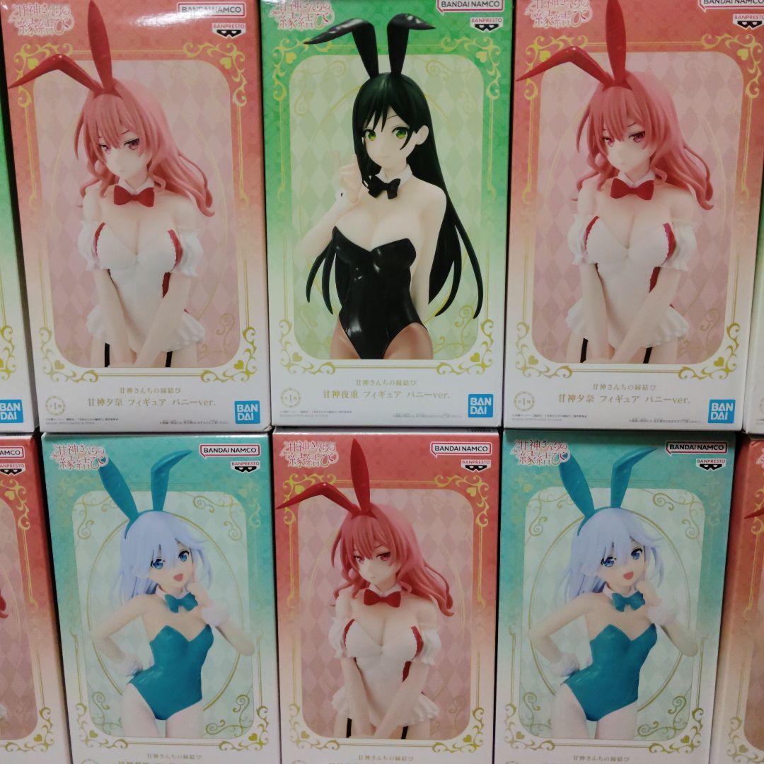 甘神さんちの縁結び バニーVer 3種20体セット 甘神さんちの