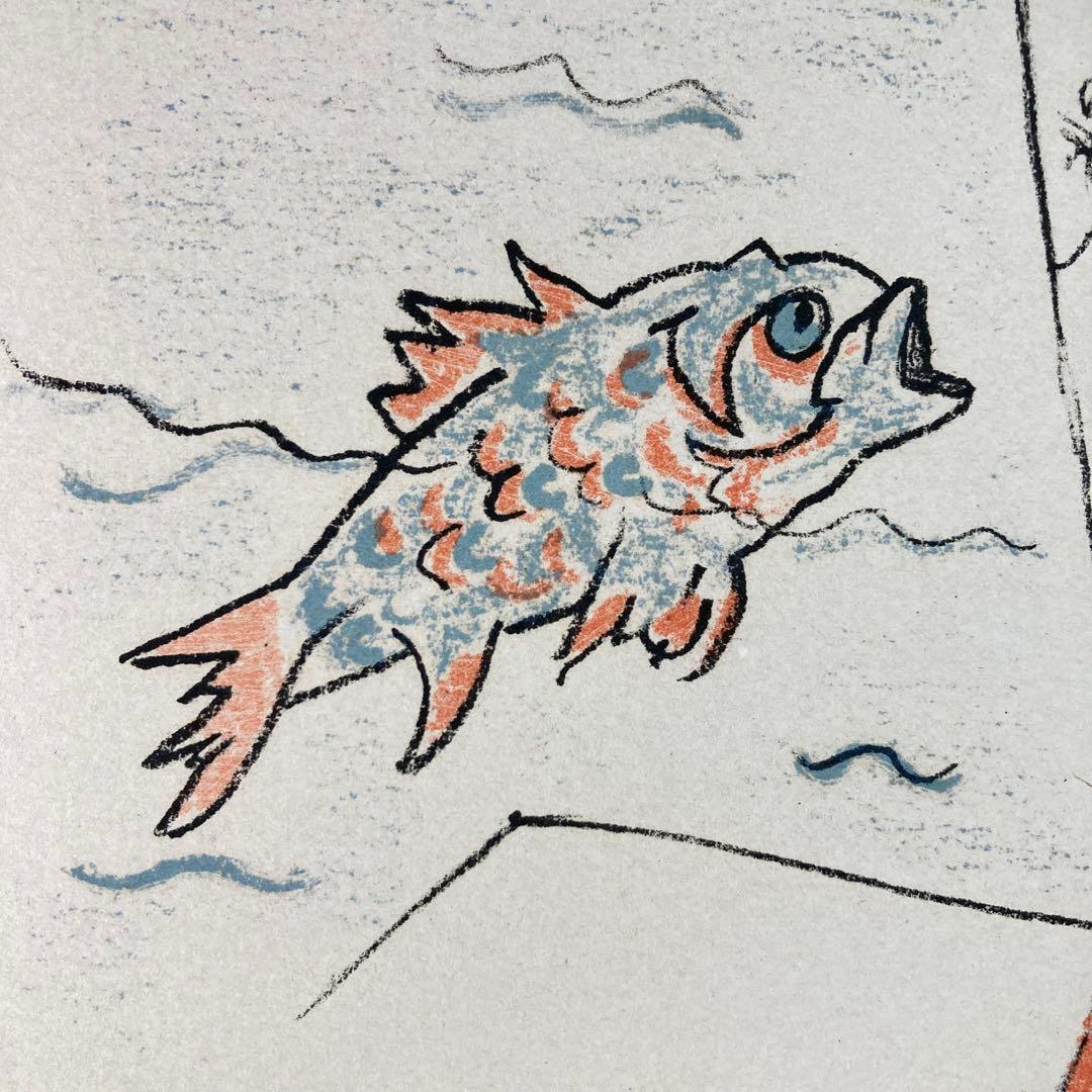 真作保証】ジャン・コクトー リトグラフ 直筆サイン 150部限定 版画