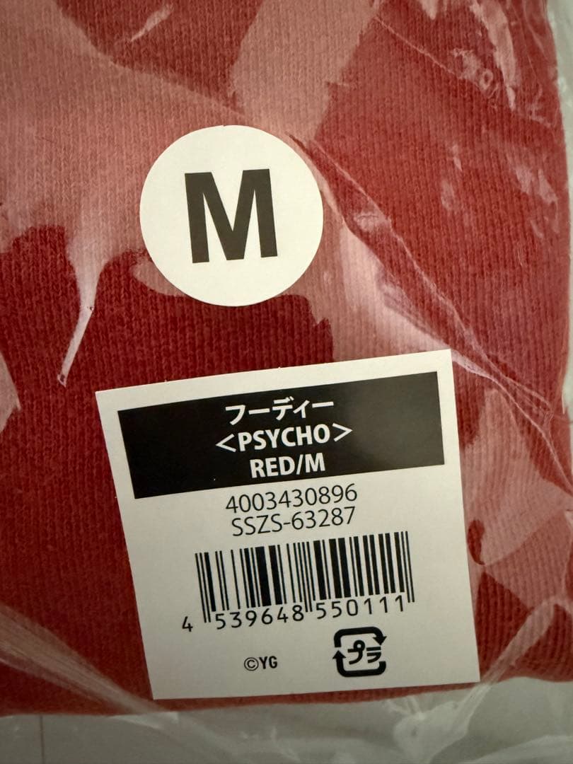 公式 ベビモン PSYCHO サイコ フーディー パーカー 赤 M - メルカリ