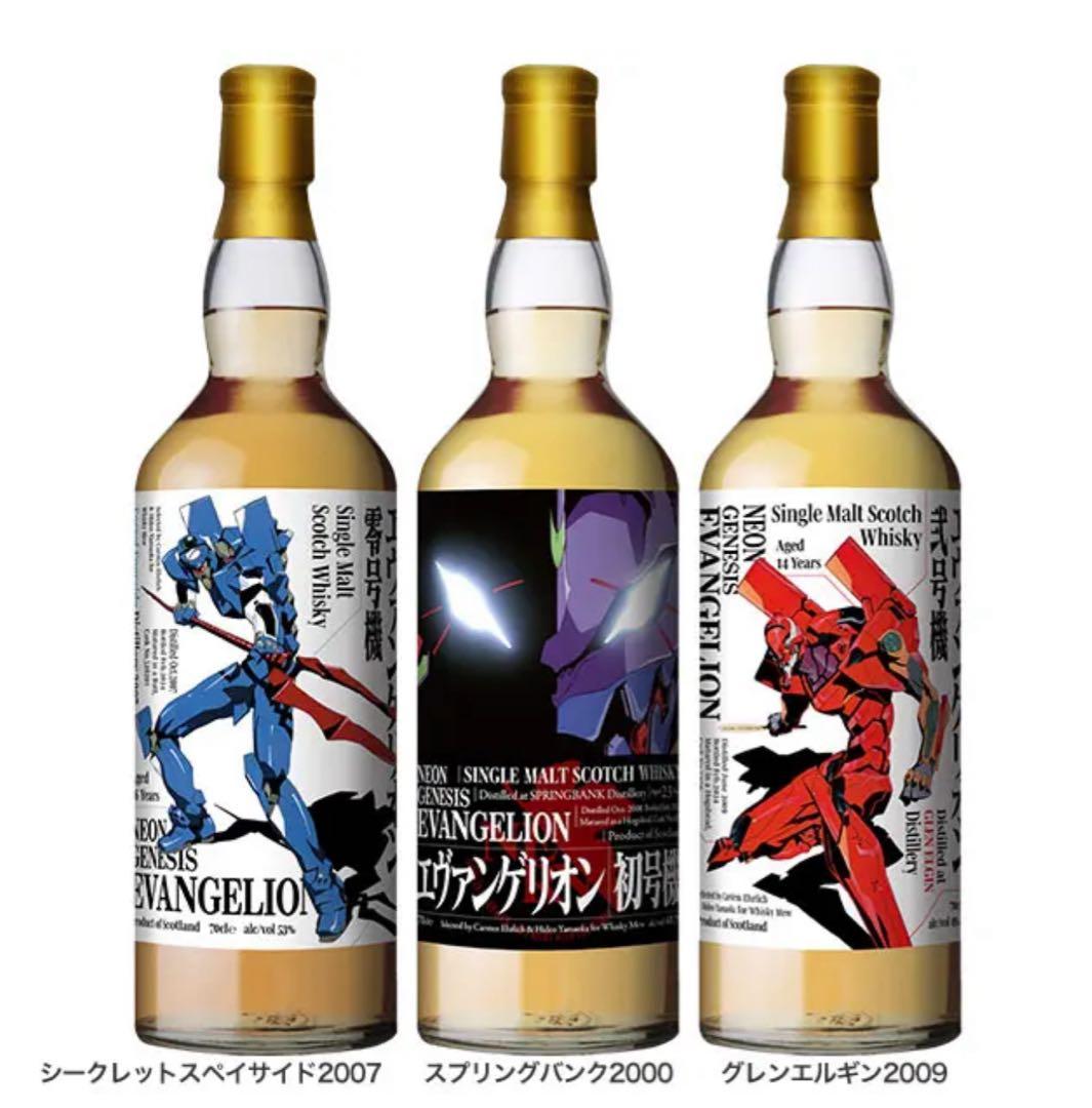 限定品】新世紀エヴァンゲリオン ウイスキー 3本セット - メルカリ