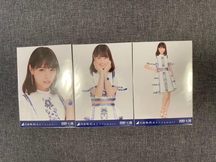 乃木坂46 生写真 西野七瀬 乃木坂46 西野七瀬 生写真 白制服 コンプ 乃木坂