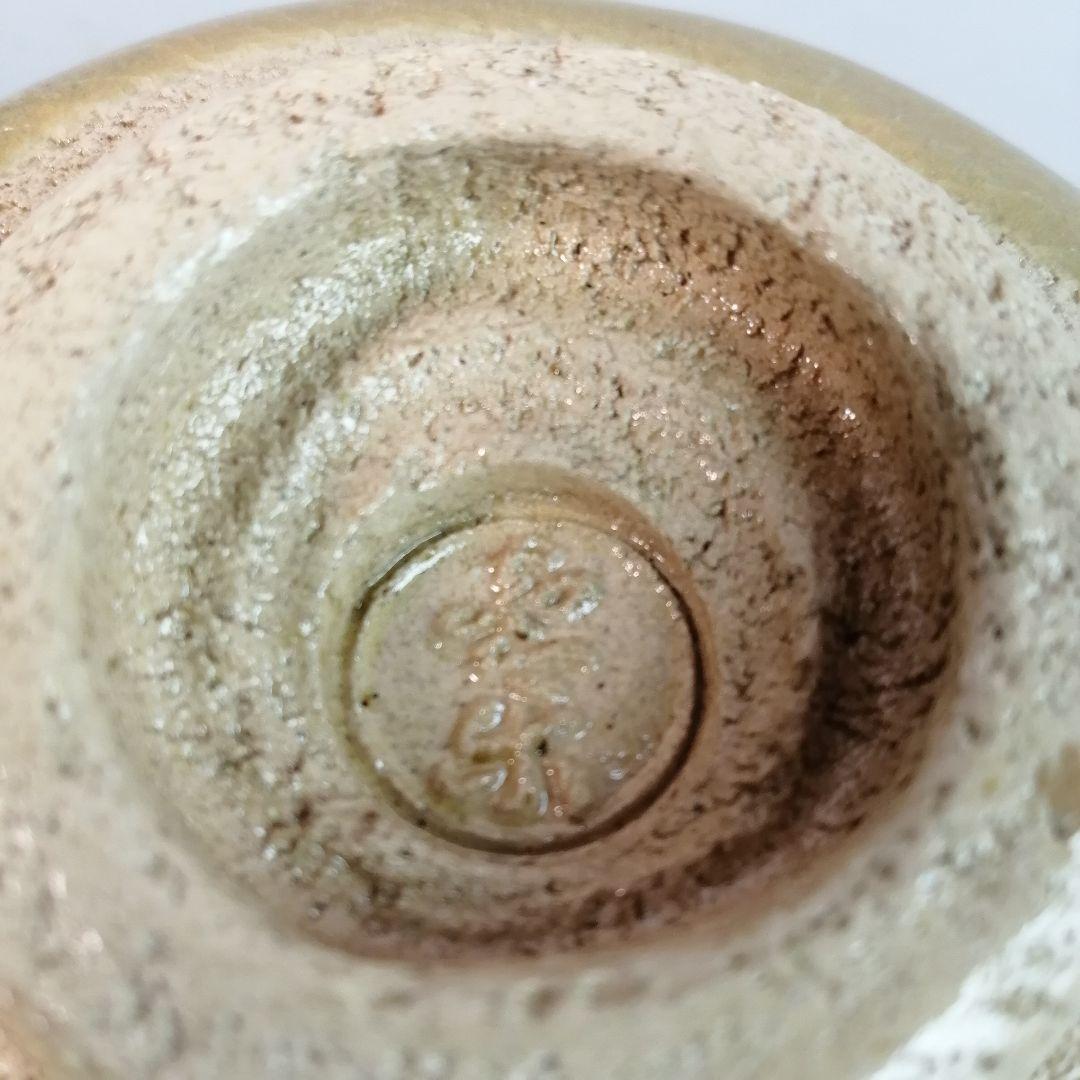 【茶道具】壺楽造　赤楽茶碗覚入秋山路写　A493