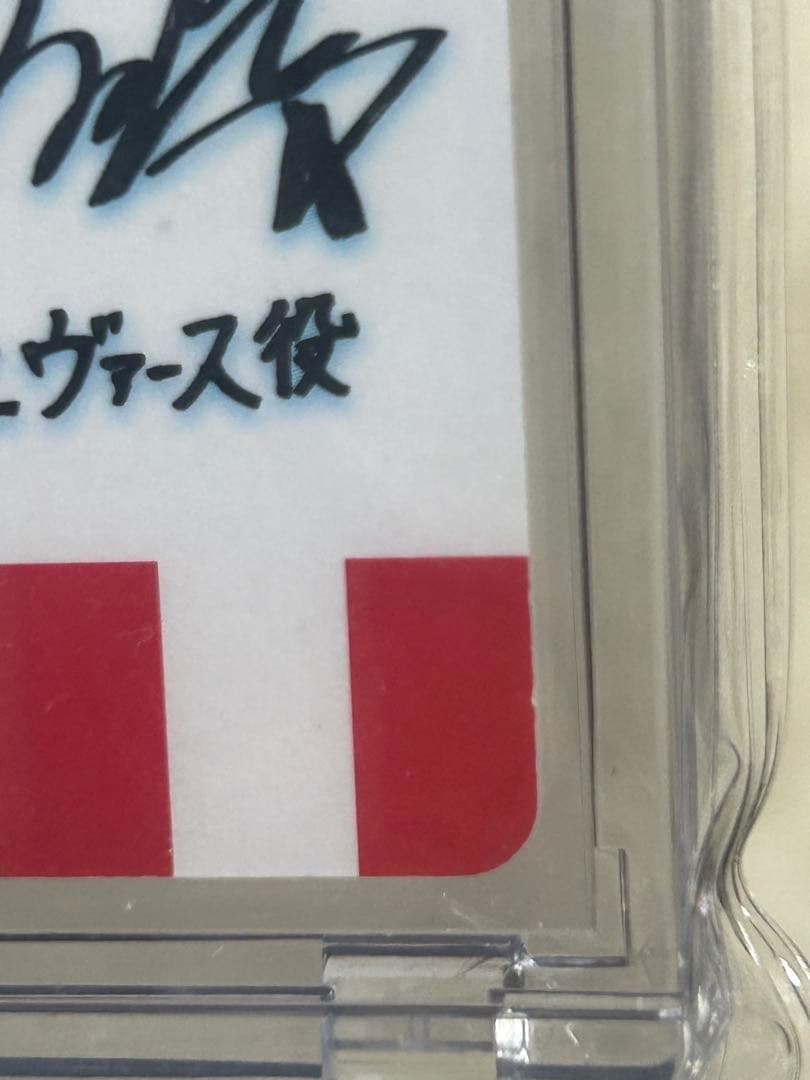 ウマ娘　ケンタッキーフライドチキン　コラボカード　ネオユニヴァース