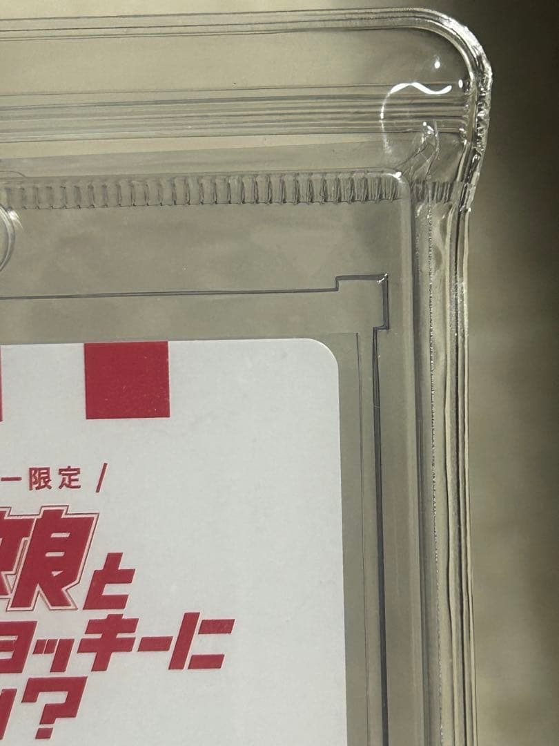 ウマ娘　ケンタッキーフライドチキン　コラボカード　ネオユニヴァース