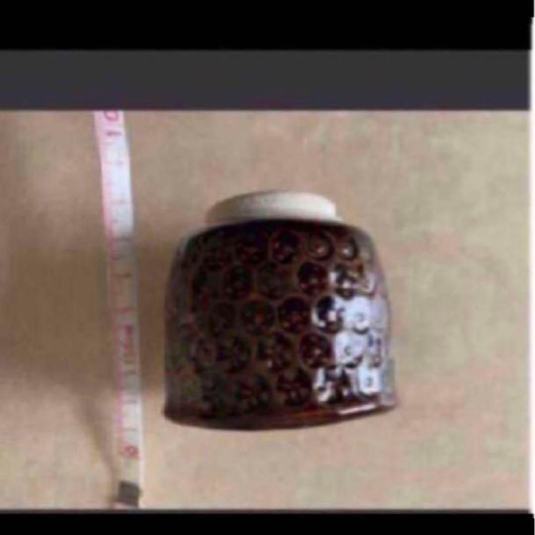 ◎印華　酒呑　人間国宝　大槌年郎　大槌窯 ぐい呑