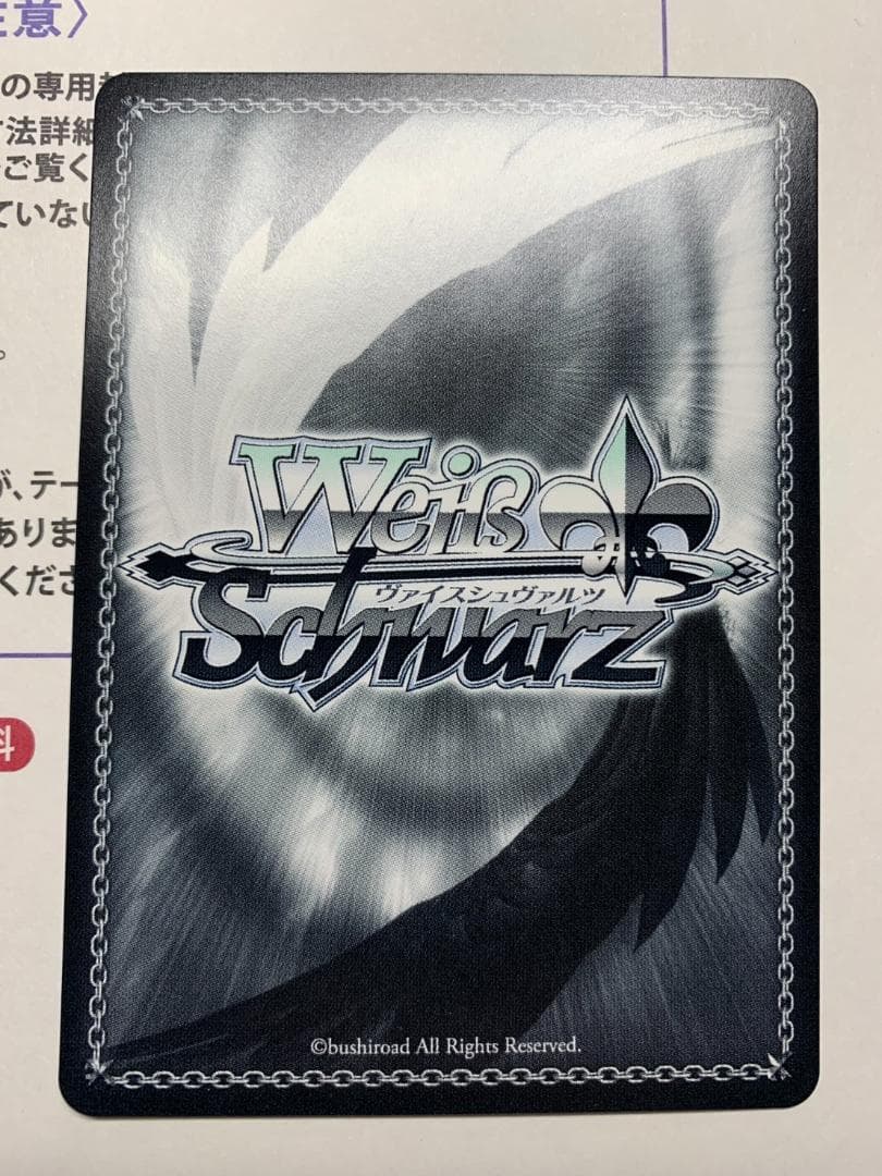 ヴァイス 100年クエスト エルザ・スカーレット SSP 367 ヴァイス