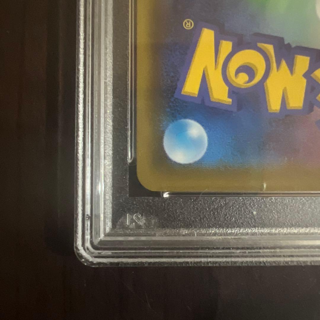 シールドマリィ SR psa10