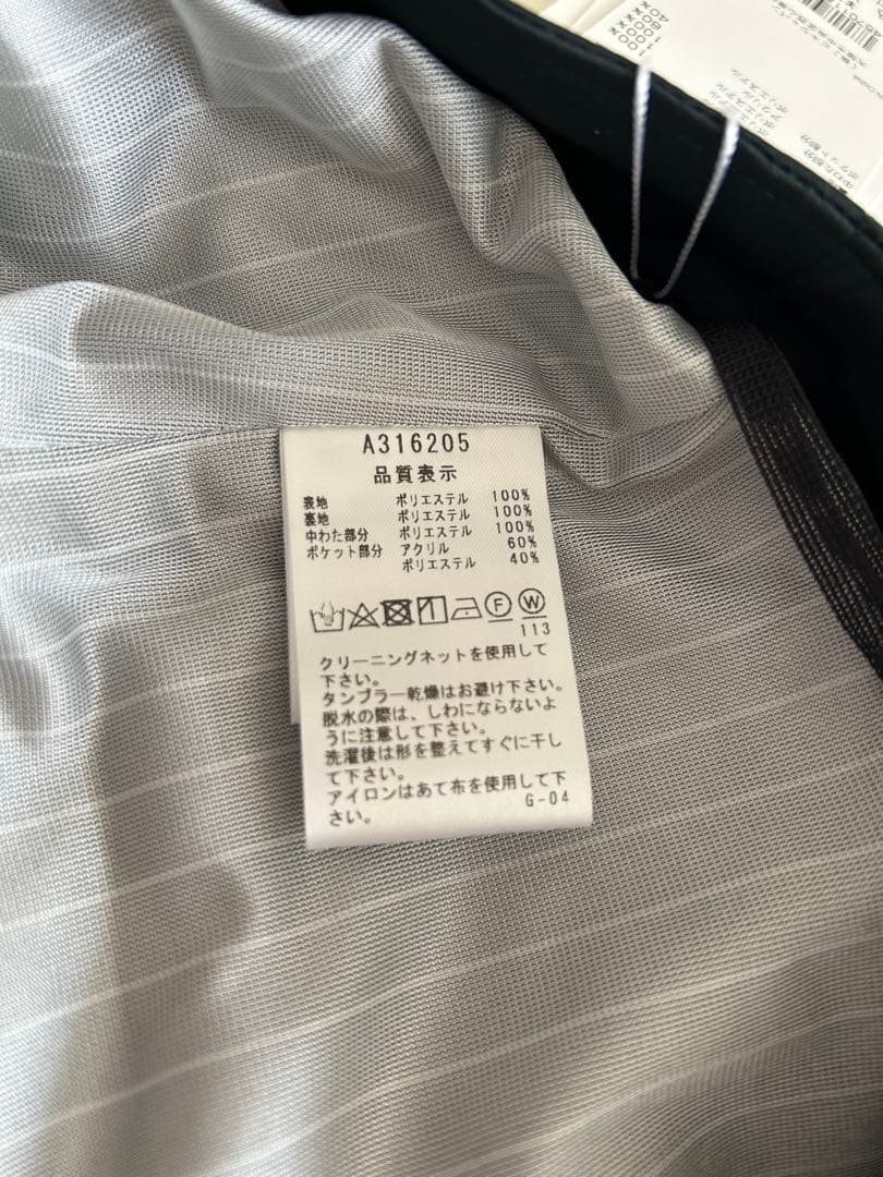 アルチビオ　中綿スカート