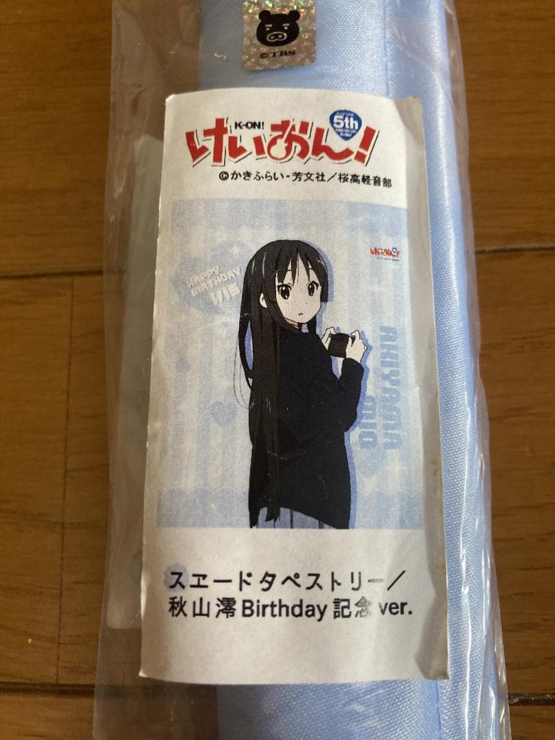 けいおん! 秋山澪 シートクッションレザーウォレット タペストリー VOX