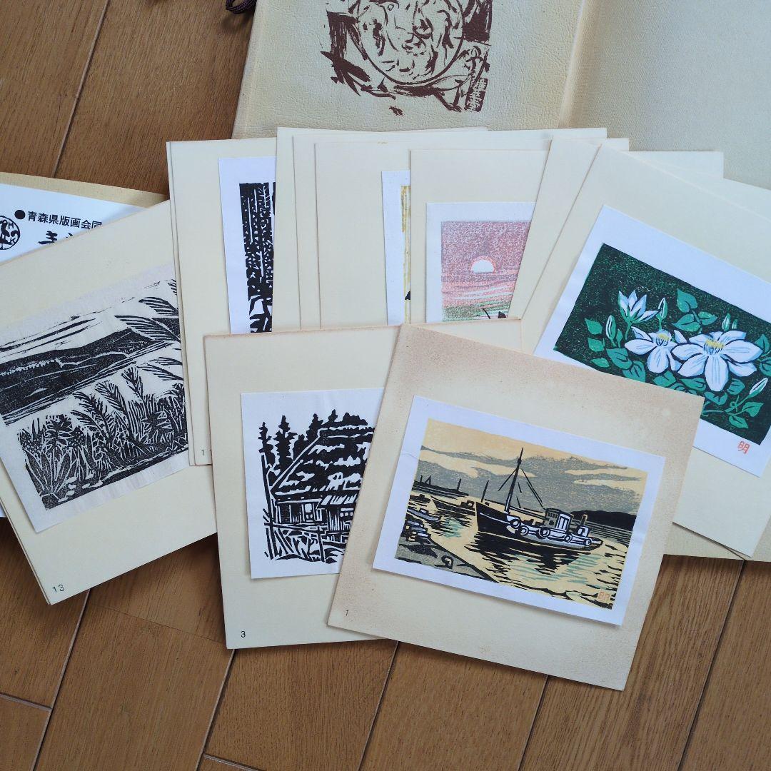 青森版画 版画集 手摺り 木版画