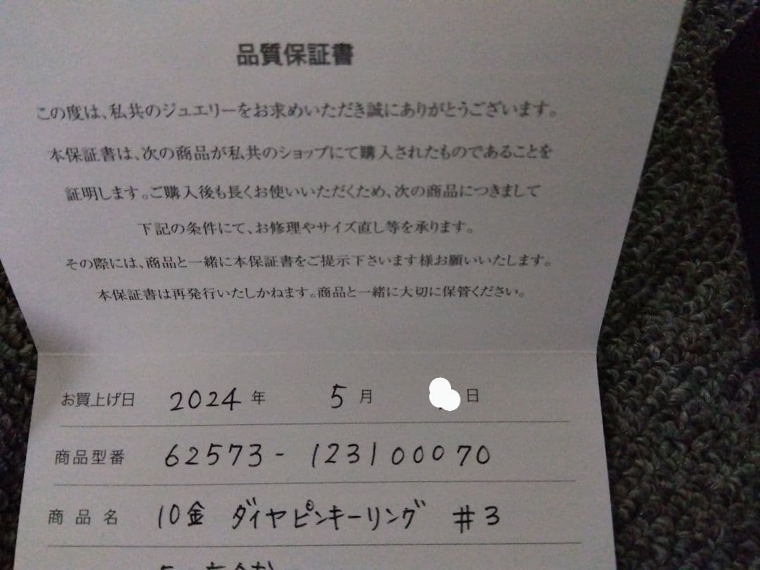 藤*は様 festariaフェスタリアK10ダイヤモンドピンキーリングEspoi