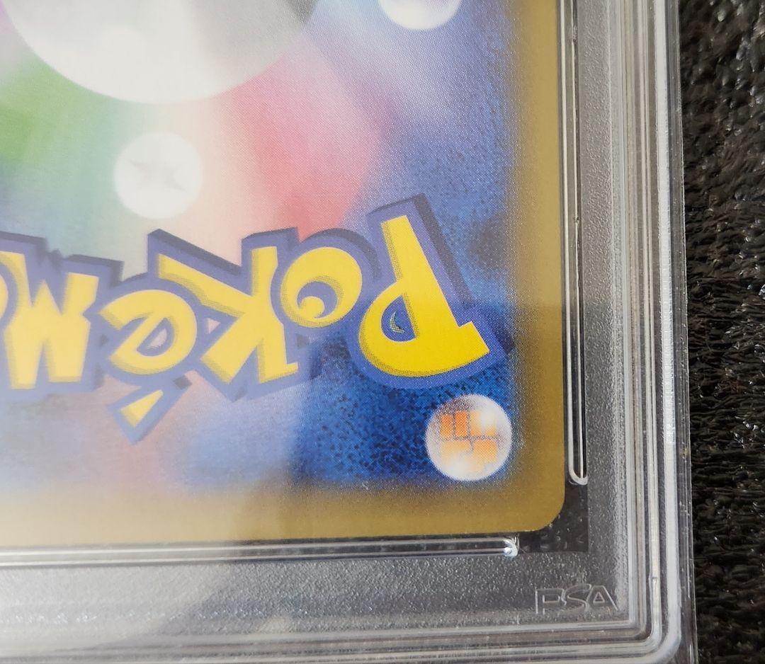 PSA10 おたんじょうびピカチュウ 25th プロモ ポケカ ポケモンカード