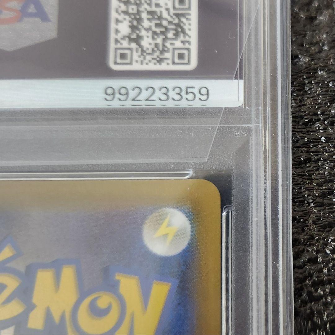 PSA10 おたんじょうびピカチュウ 25th プロモ ポケカ ポケモンカード