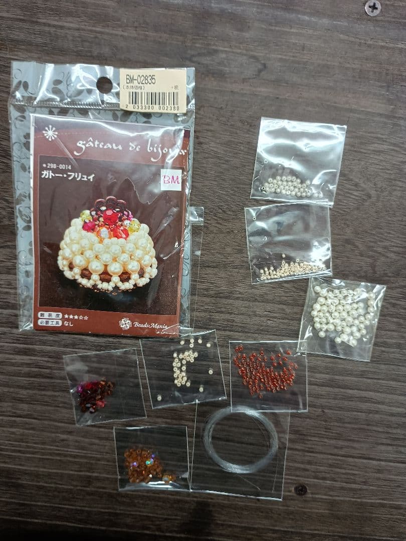 ビーズマニア Gateauシリーズ　5種セット