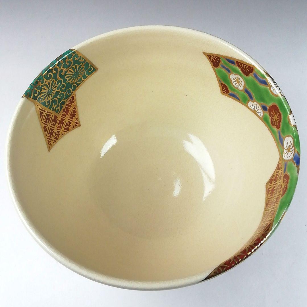 T401 茶碗 『仁清写 のし絵』『音羽山窯 上山一光 造』共箱