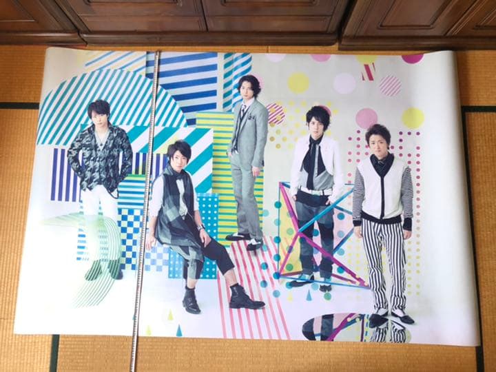 嵐　特大ポスター(2m×1.3m)【僕の見ている風景】