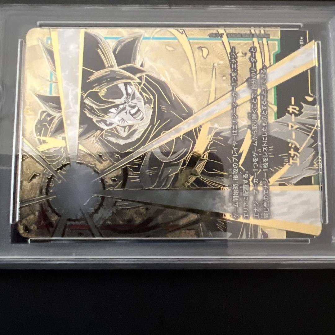 孫悟空　バーダック　エナジーマーカー2枚セット　PSA10