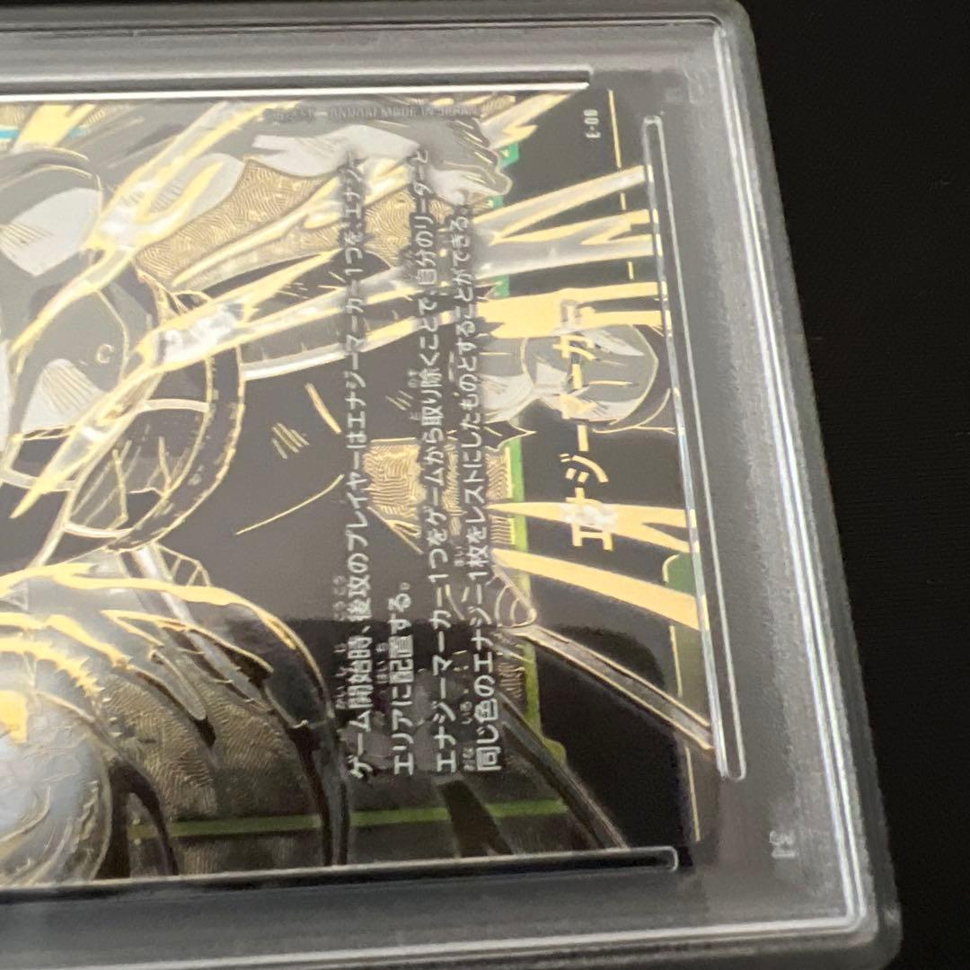 孫悟空　バーダック　エナジーマーカー2枚セット　PSA10