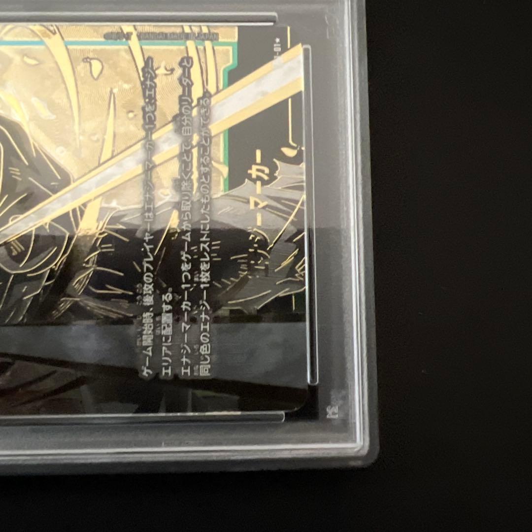 孫悟空　バーダック　エナジーマーカー2枚セット　PSA10