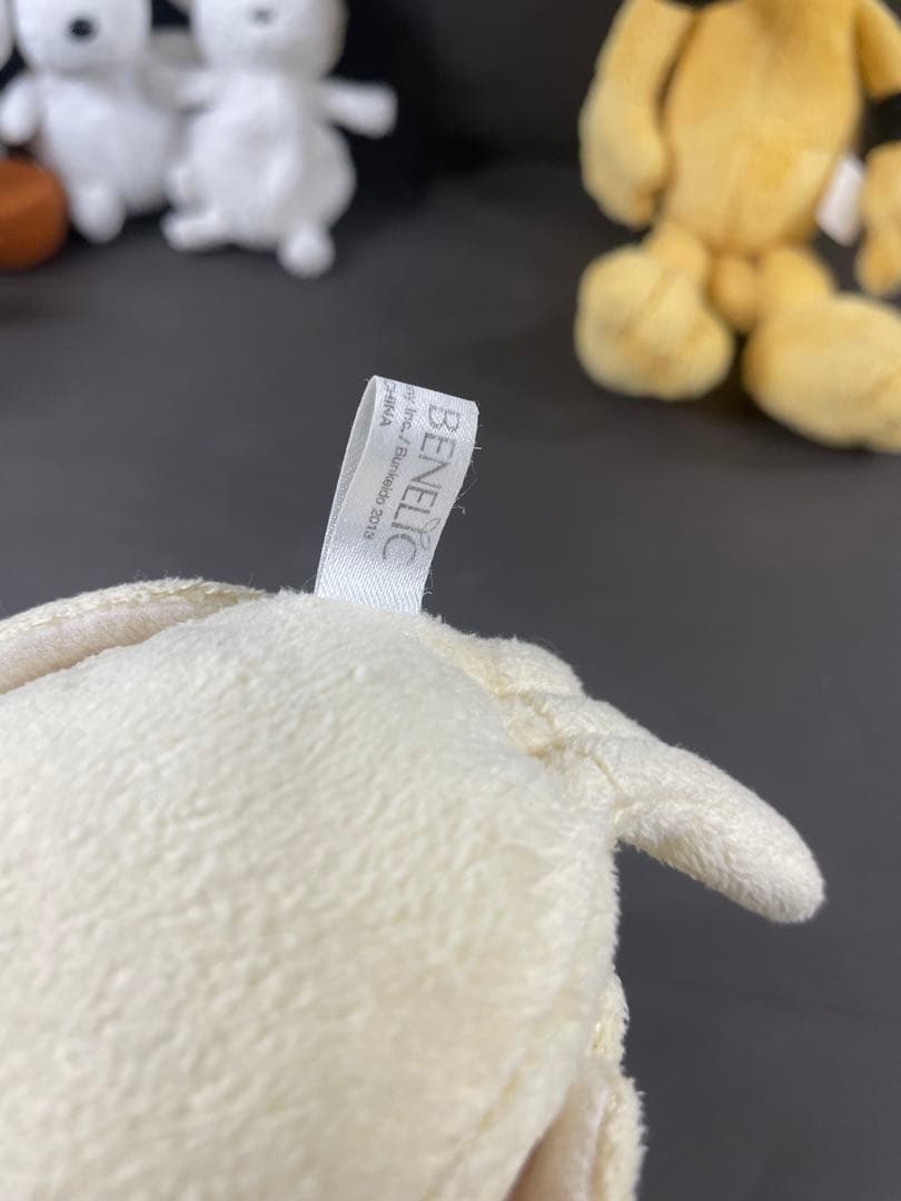 バムとケロ 犬とウサギのぬいぐるみセット