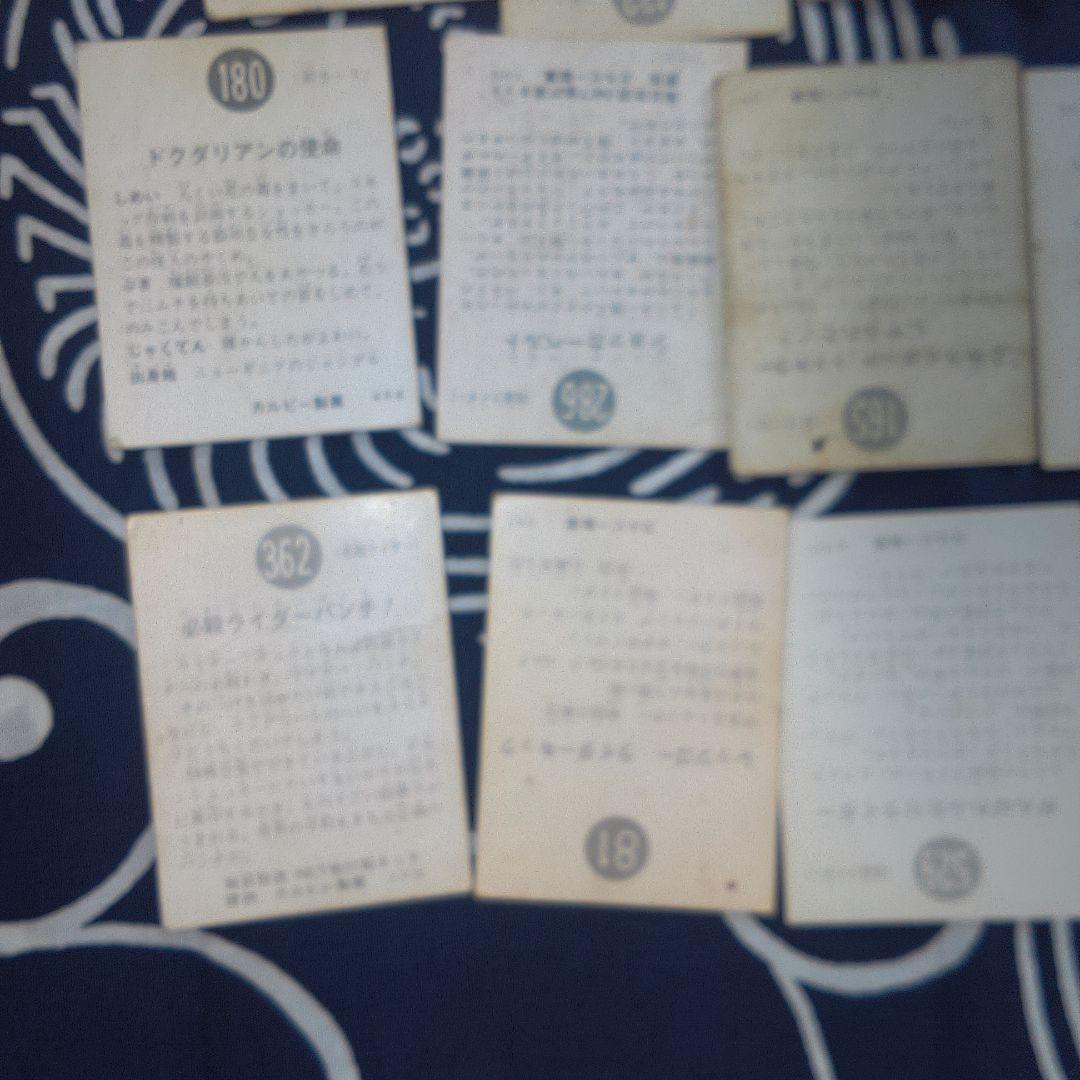 仮面ライダー９バラ売り可能特撮ヒーロー トレーディングカード セット