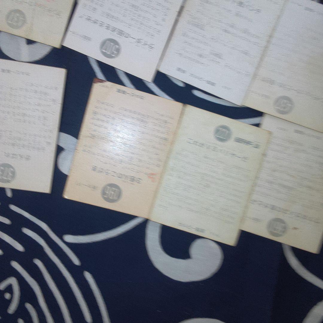 仮面ライダー９バラ売り可能特撮ヒーロー トレーディングカード セット