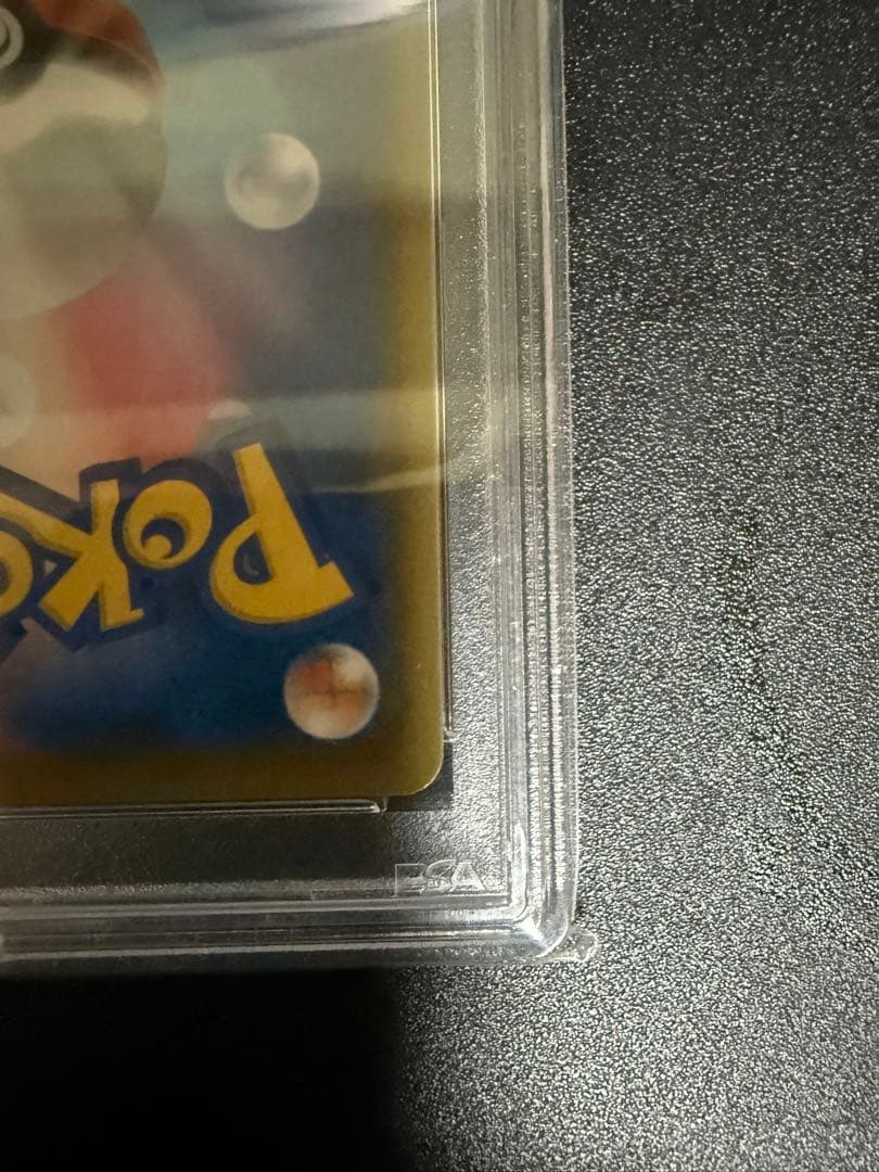 ゴールデンピカチュウ PSA10