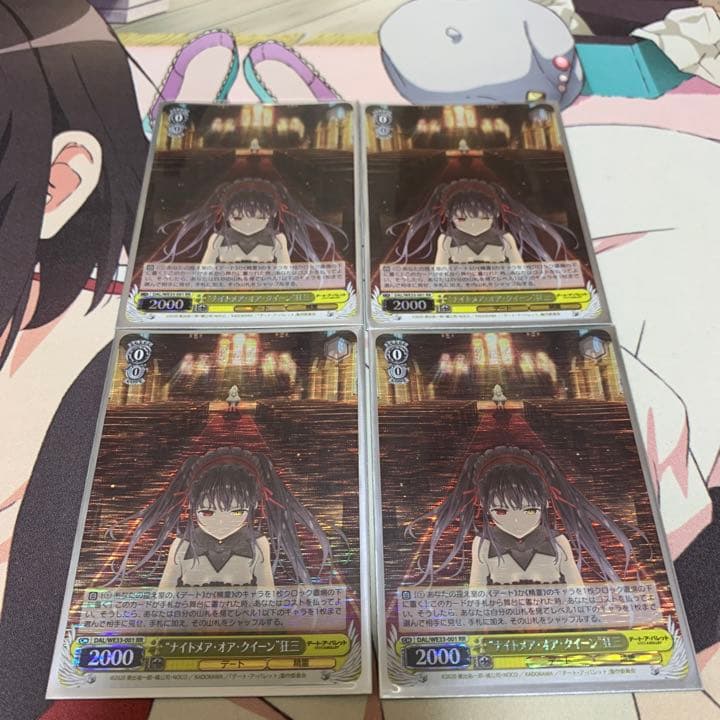 ヴァイス ナイトメア オア クイーン 狂三 ホイル 4枚セット - ヴァイス