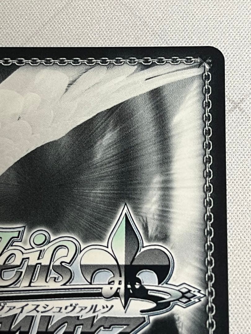 ws ヴァイスシュヴァルツ　アニス スパークリングサマー SP サイン