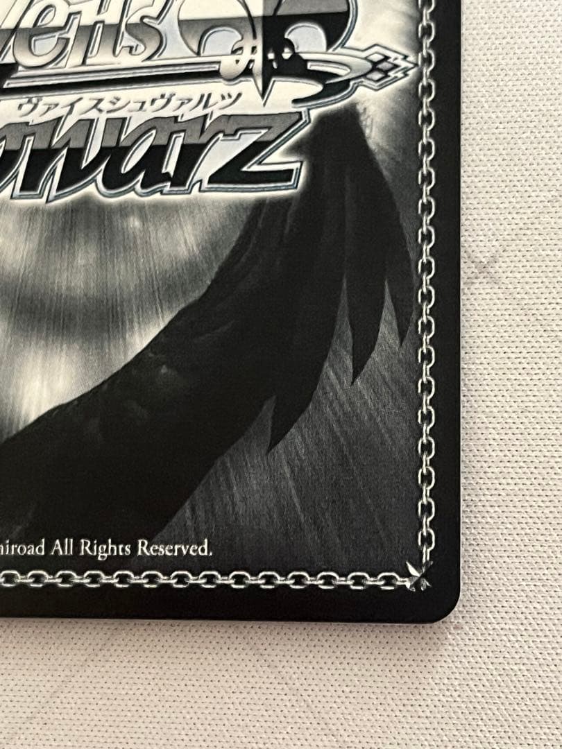 ws ヴァイスシュヴァルツ　アニス スパークリングサマー SP サイン