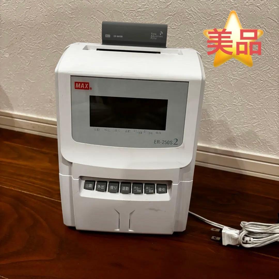MAX ER-250S2 タイムレコーダー マックス オフィス用品 打刻機 - メルカリ