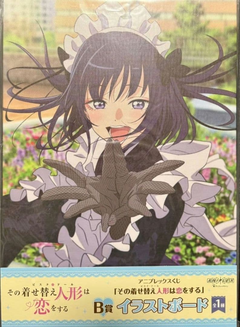 着せ恋 アニプレックスくじ 喜多川海夢フィギュア A賞 B賞 ラストワン