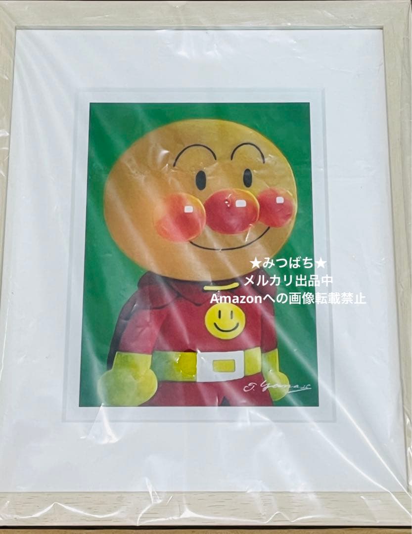 アンパンマン 版画ジクリー