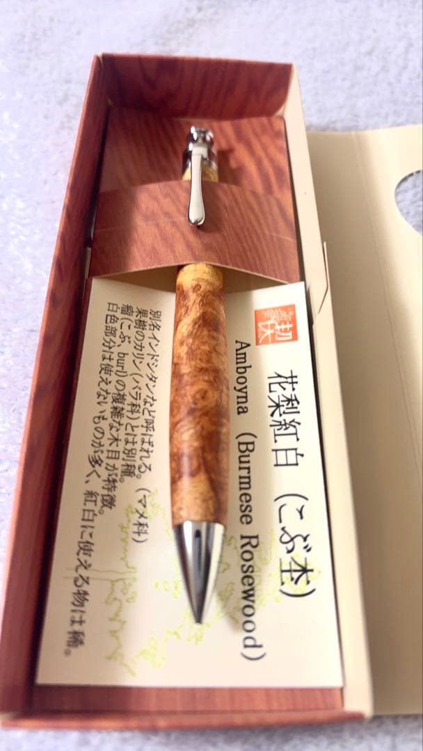 ボナンペン欅真鍮シャーペン野原工芸工房楔こぶた工房クルトガダイブ