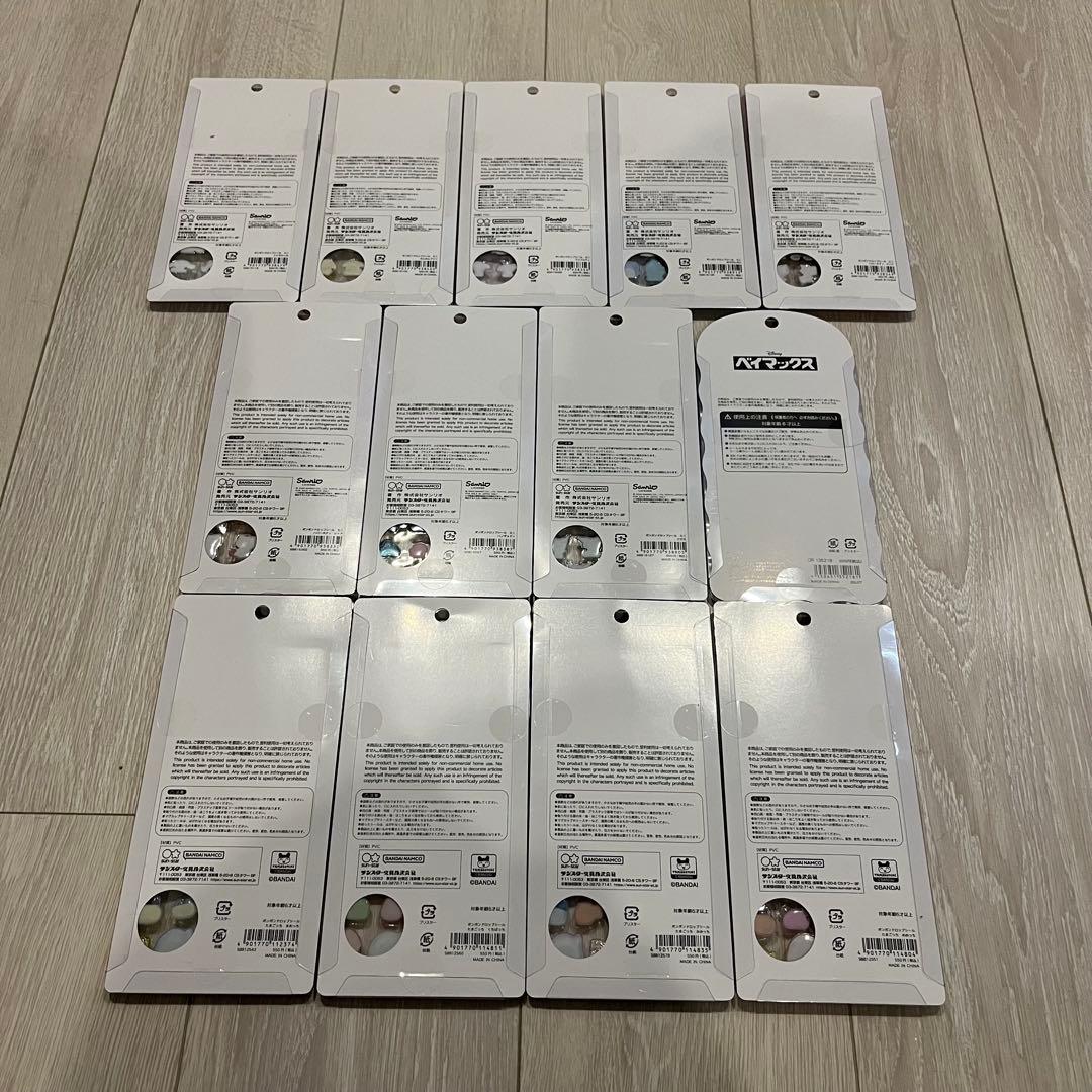 【正規品】ボンボンドロップシール ミニサンリオ8種・たまごっち４種Ｂ