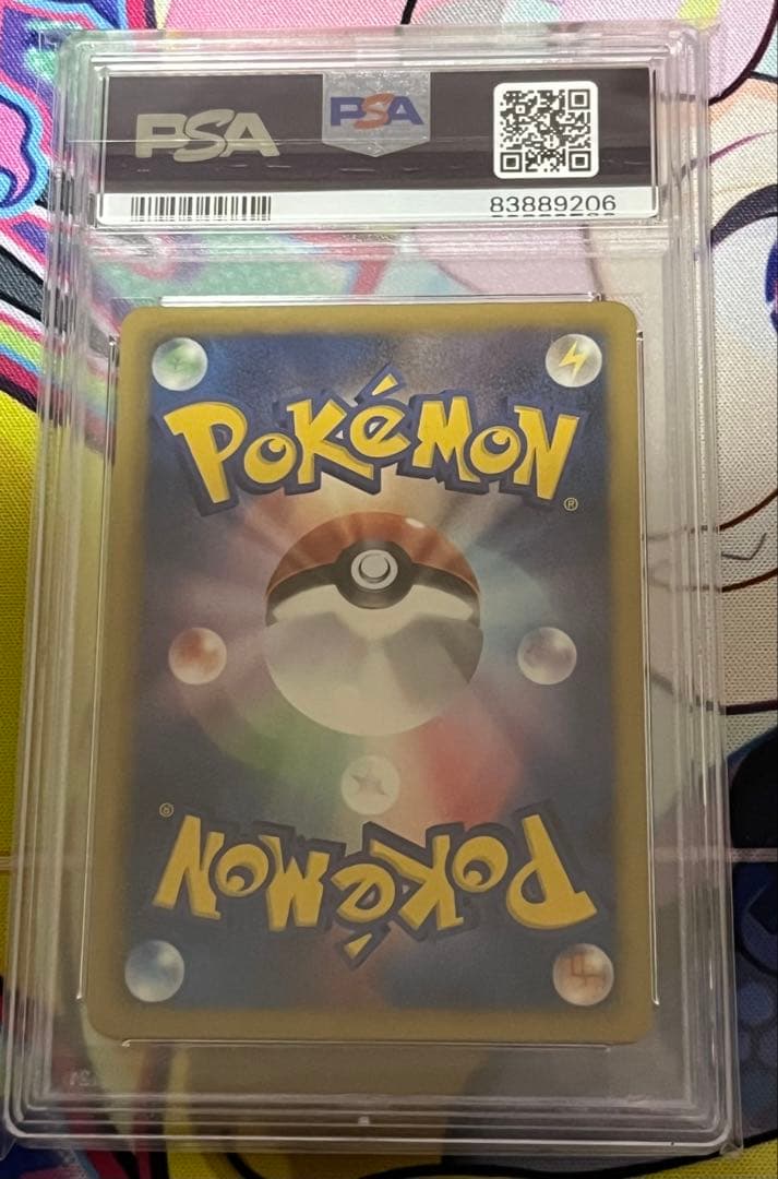 【極希少】PSA9 バトルシティ　107/BW-P 高騰中　神イラスト　プロモ