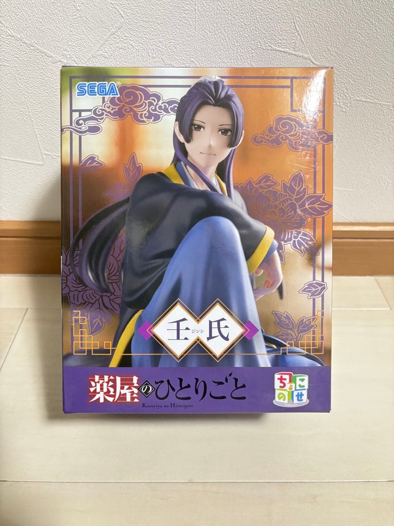 薬屋のひとりごと ちょこのせ プレミアムフィギュア 壬氏 - メルカリ