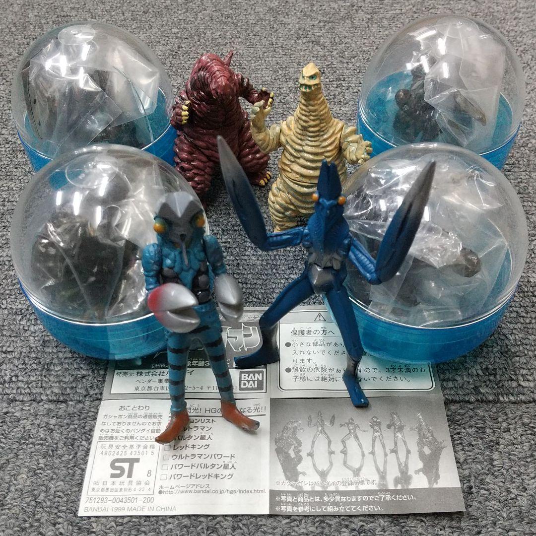 ウルトラマン HGシリーズ クリアーブラックバージョン [限定版] 4種セット ウルトラマン HGシリーズ クリアーブラックバージョン [限定版] 4種