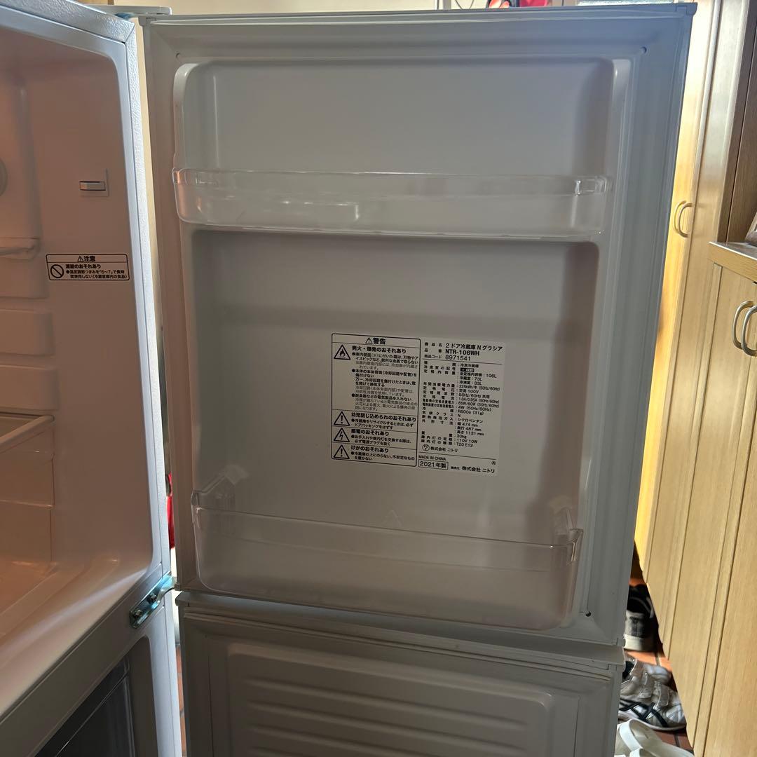 ニトリ冷蔵庫