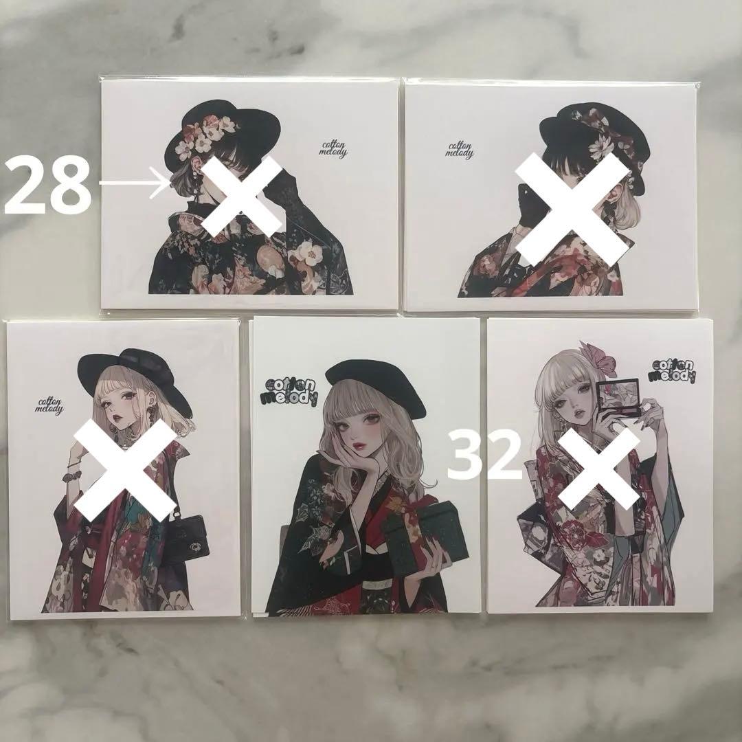 cottonmelody様♡おすそ分けバラ売り