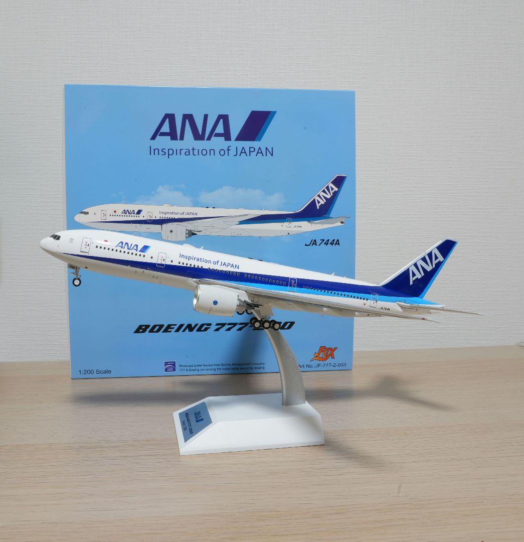 JFOX 1/200 ANA 777-200