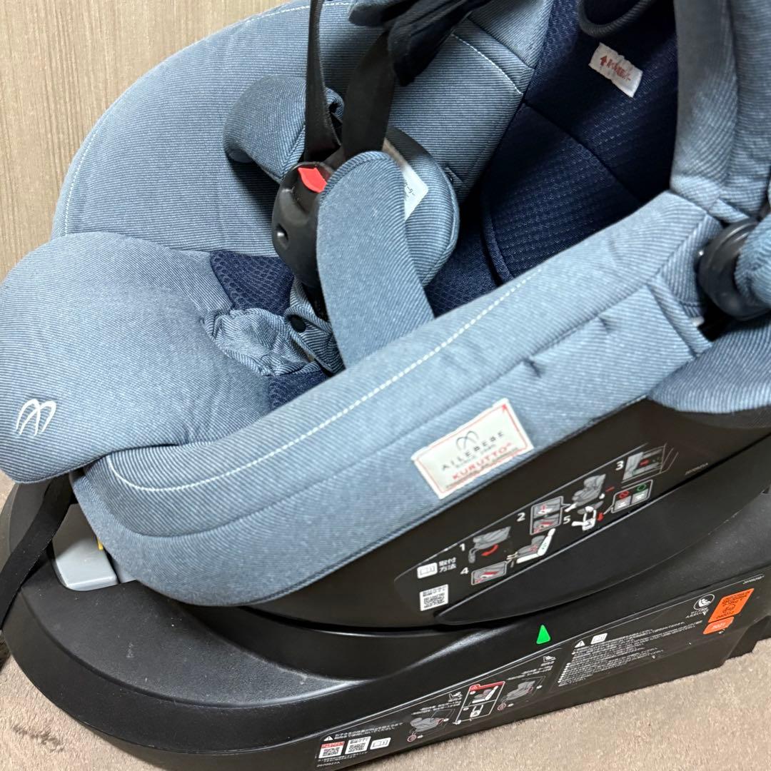 エールベベ　AILEBEBE クルット6i プレミアムエアリー　デニムブルー