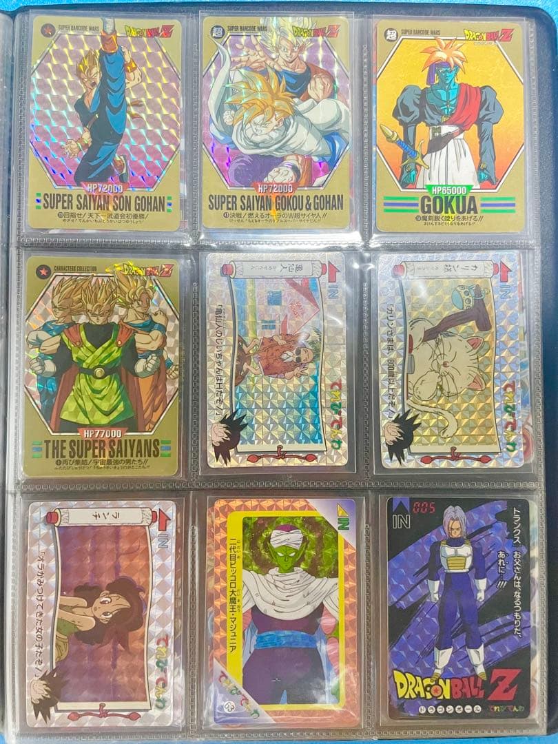 当時物】ドラゴンボールZ カードダス スーパーバトル 90枚 まとめ売り
